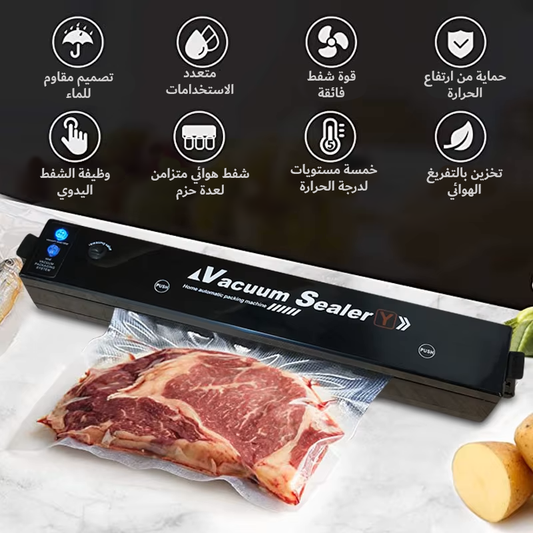 ابقِ طعامك طازجًا وصحيًا مع آلة تغليف البلاستيك المبتكرة! الحفاظ على جودة الأغذية بكل سهولة!