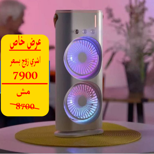 مروحة بزوج مراوح ومرطب، تدور وحدها وتتحكم فيها بالريموت بـ 4350 دج فقط! والتوصيل مجاني لأغلب الولايات ❄️🔥